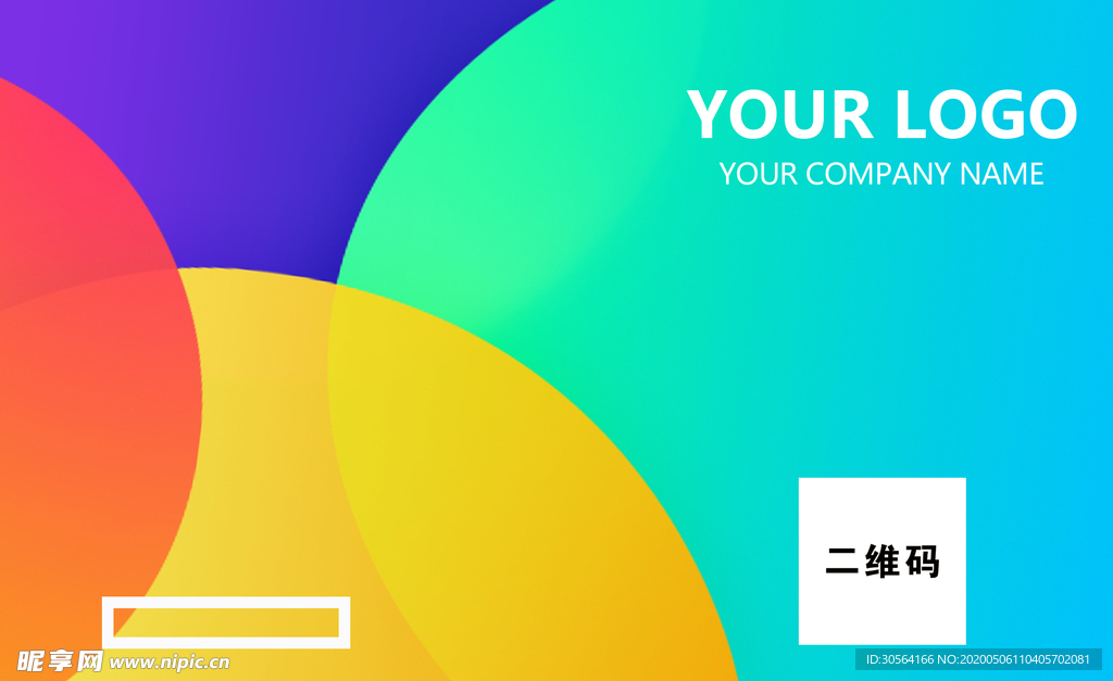 科技渐变高端名片