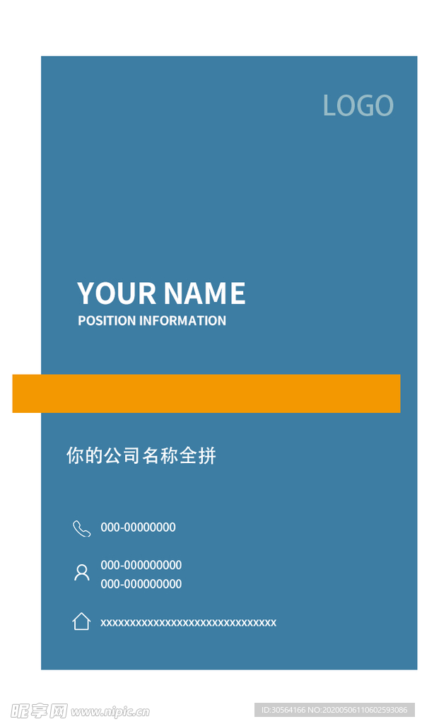 蓝色简约高端名片