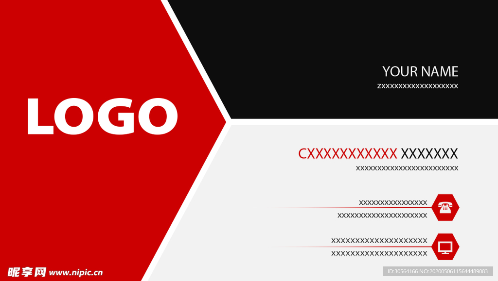 红色大气简约名片