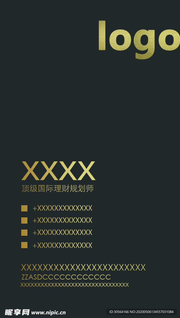 金色大气简约名片