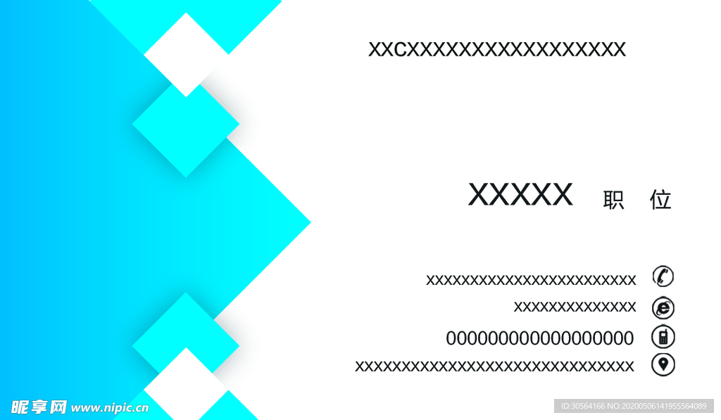 蓝色渐变科技公司名片