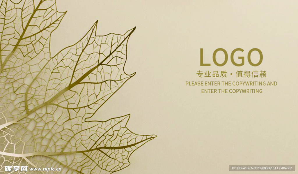 高端艺术花纹名片