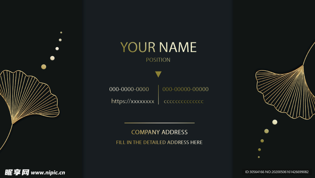 金色高端商务名片