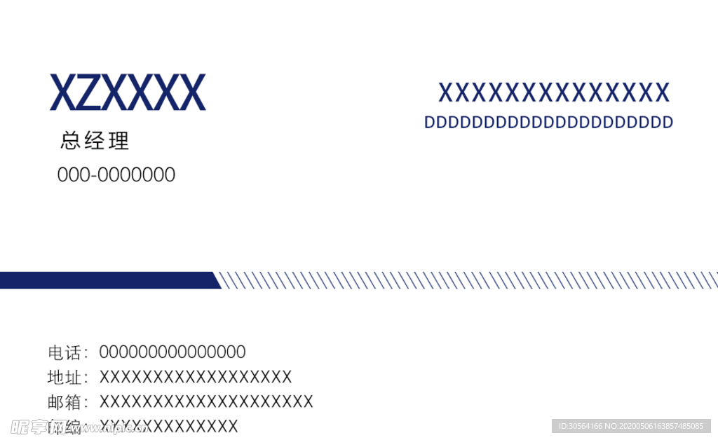 蓝色商务高端简洁名片