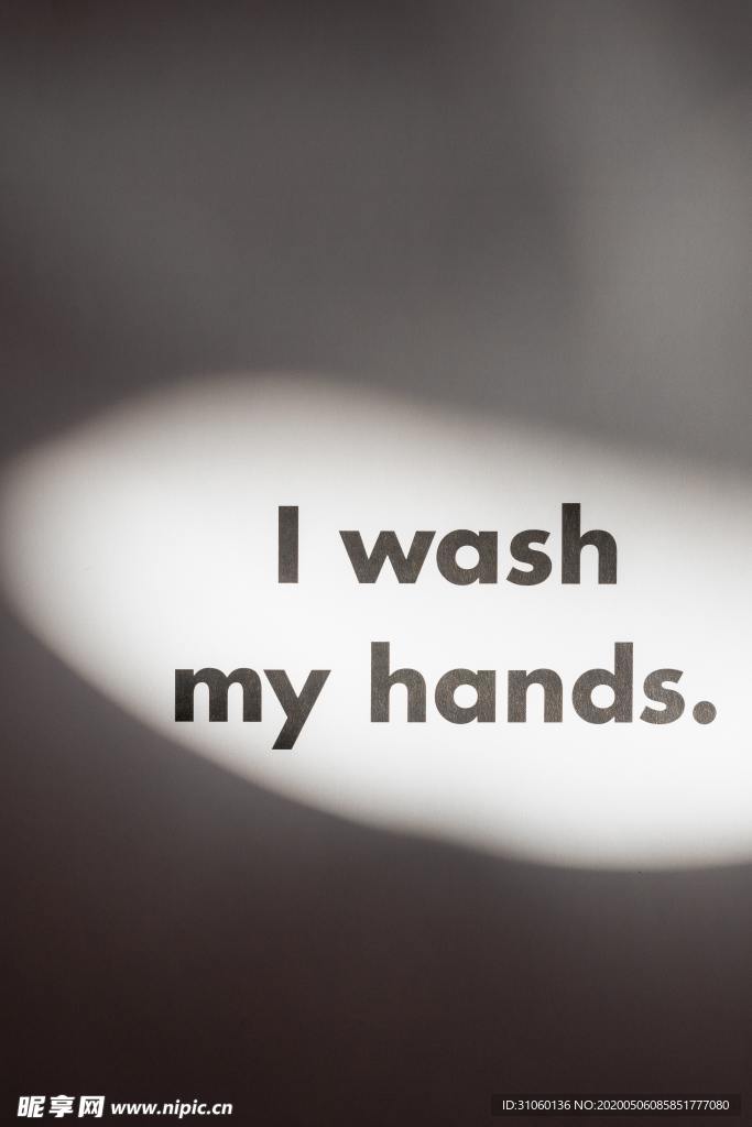 洗手宣传海报