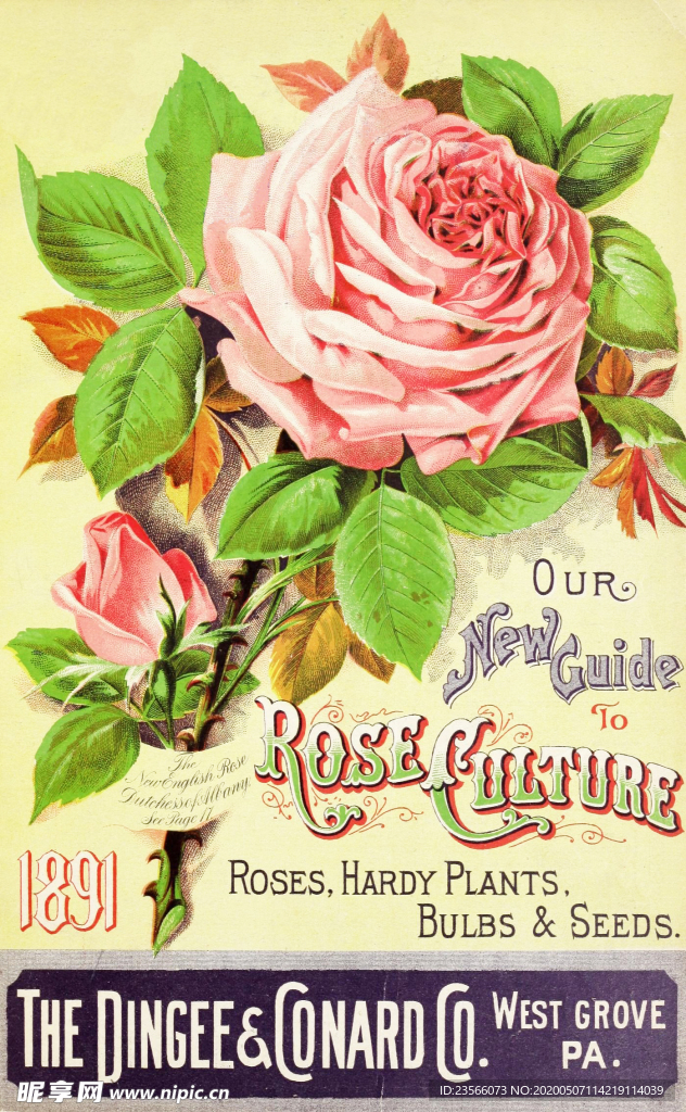 复古鲜花主题装饰海报