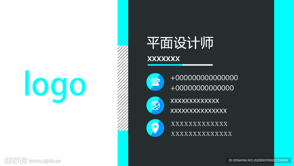 高端商务艺术名片