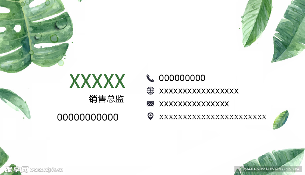 绿色树叶高端艺术名片