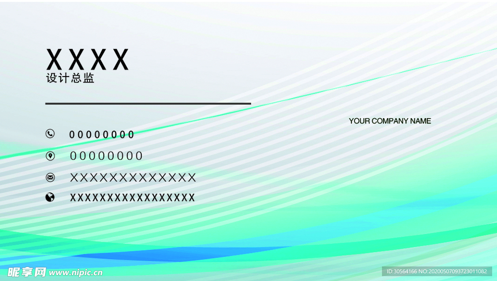 绿色线条商务名片