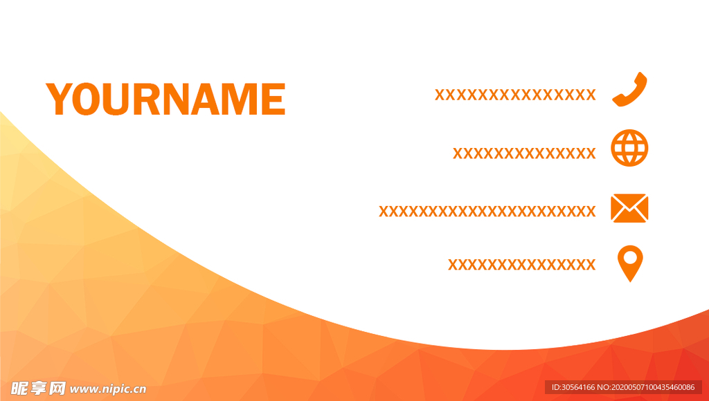 橘黄色亮色高端商务名片