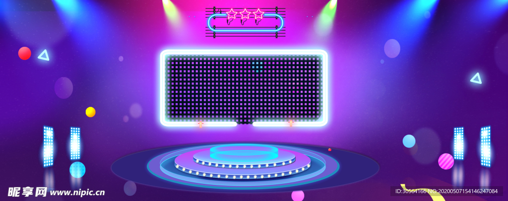 舞台渐变主题背景