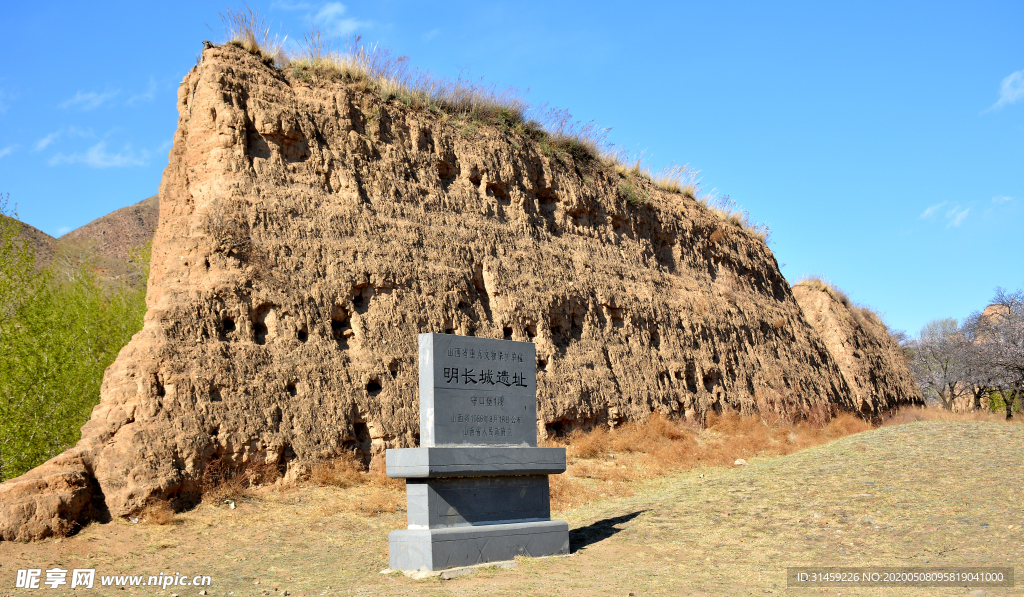 山西省大同市阳高县守口堡