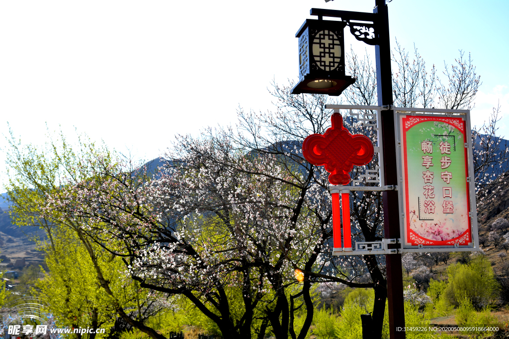 山西省大同市阳高县守口堡