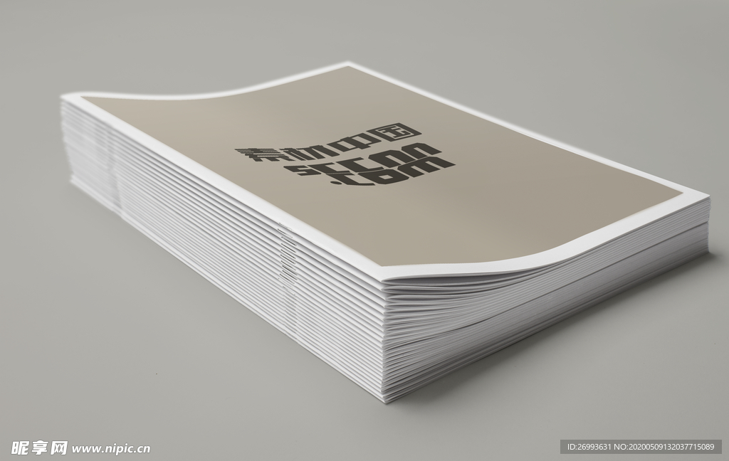 画册样机