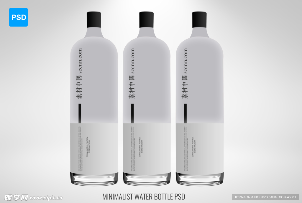 样机 logo样机 标志样机