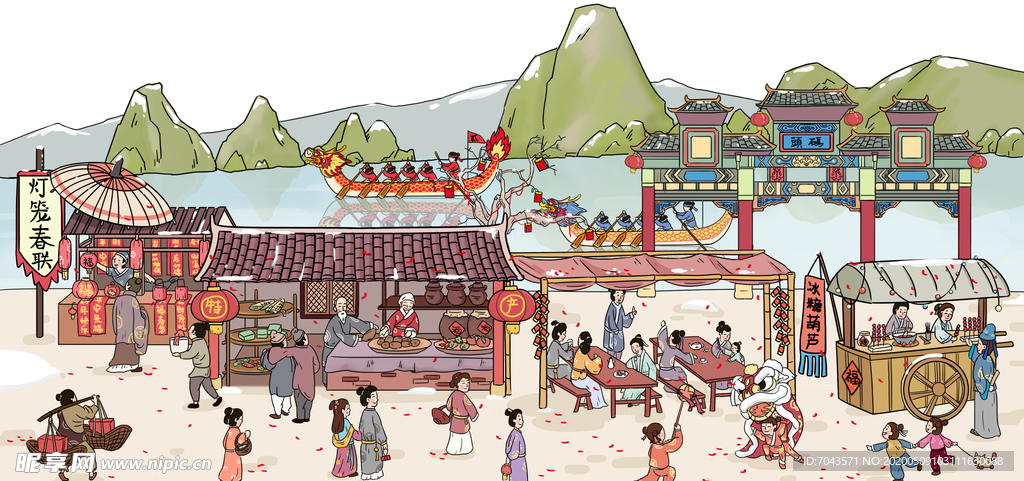 中国风传统插画新年集市插图