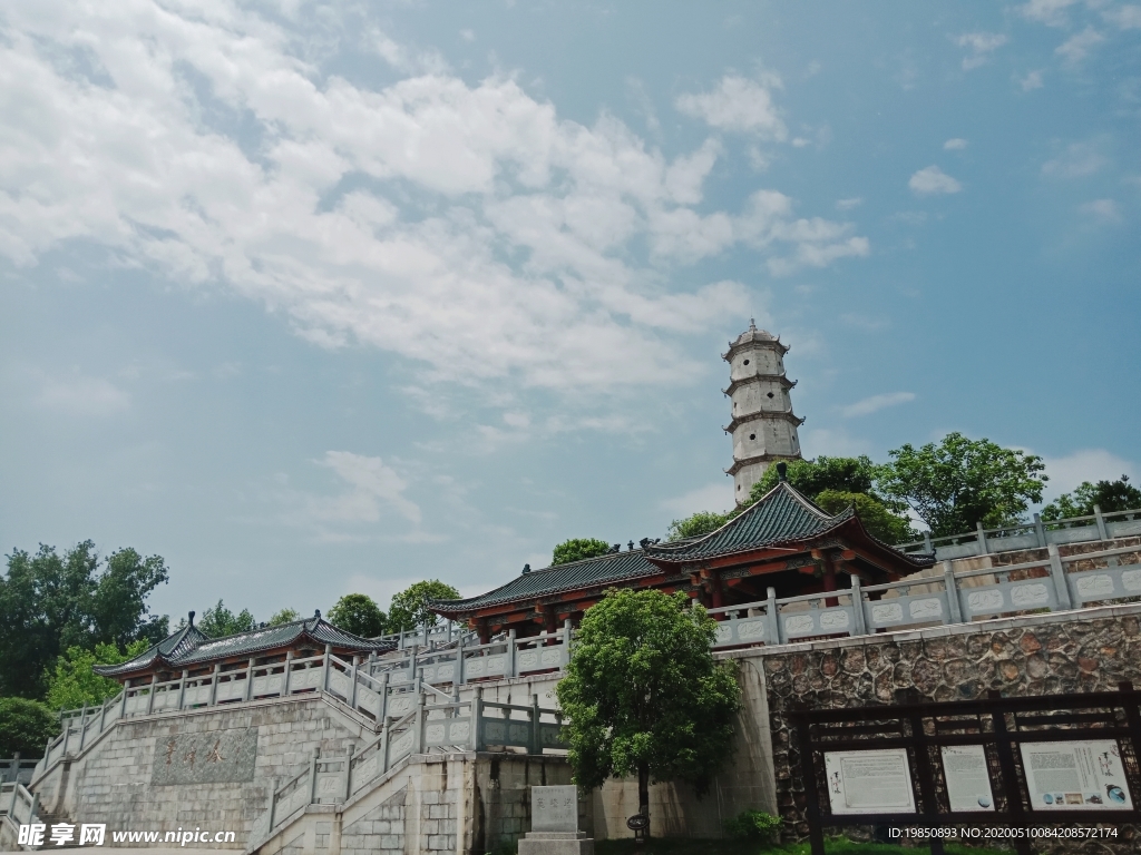 笔锋塔 咸宁标志性建筑