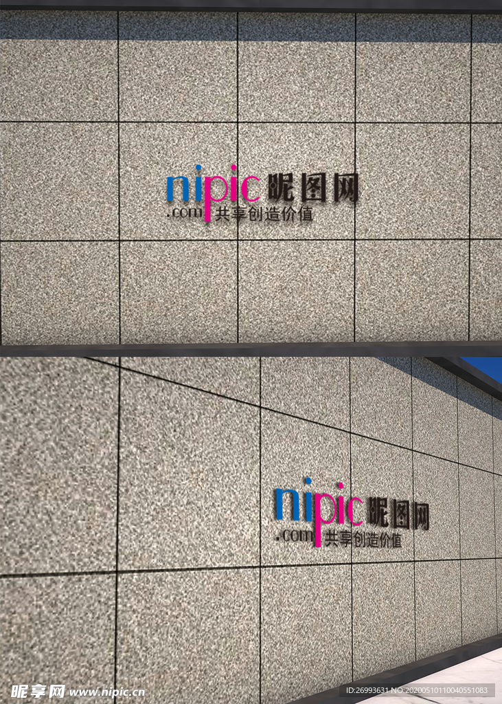 标识样机 LOGO样机