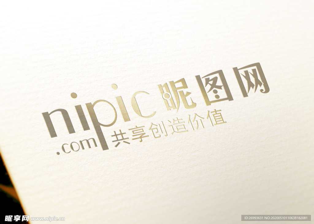 标识样机 LOGO样机