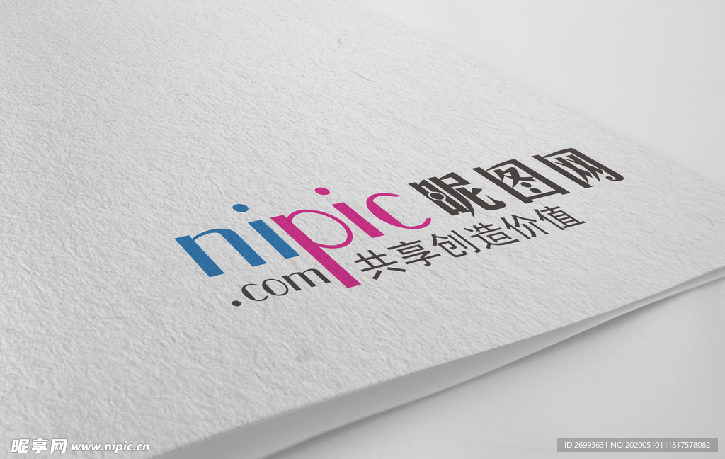 标识样机 LOGO样机