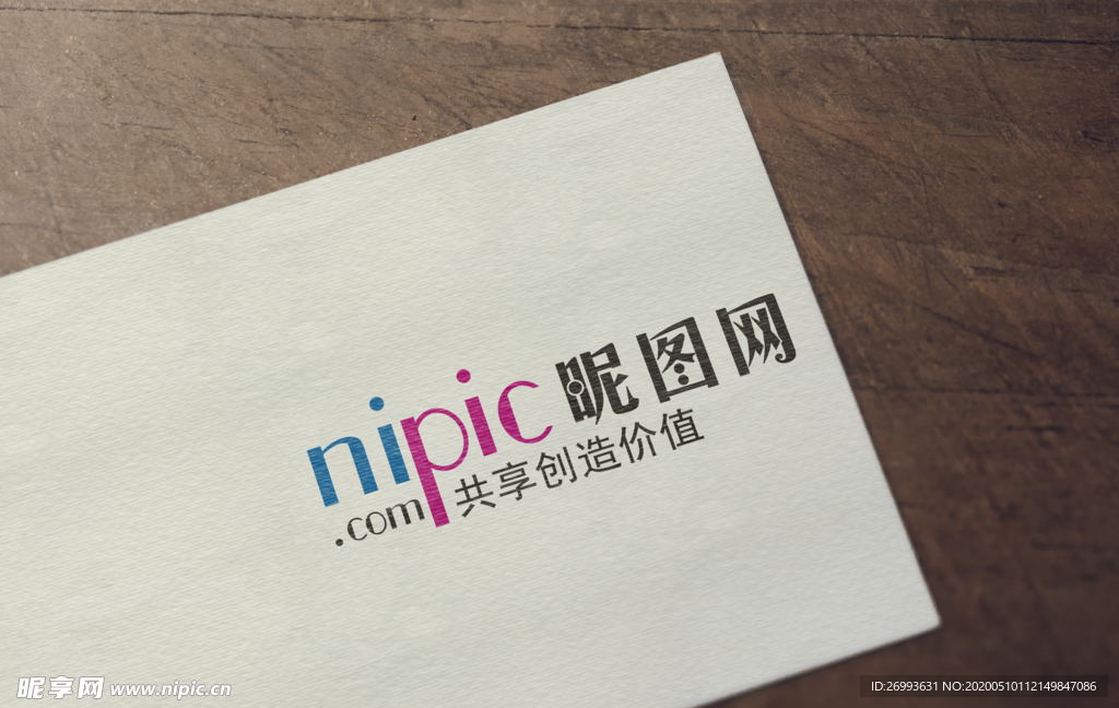 标识样机 LOGO样机