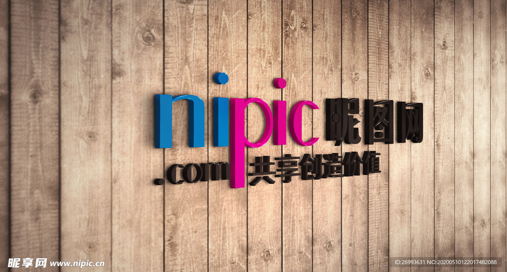 标识样机 LOGO样机