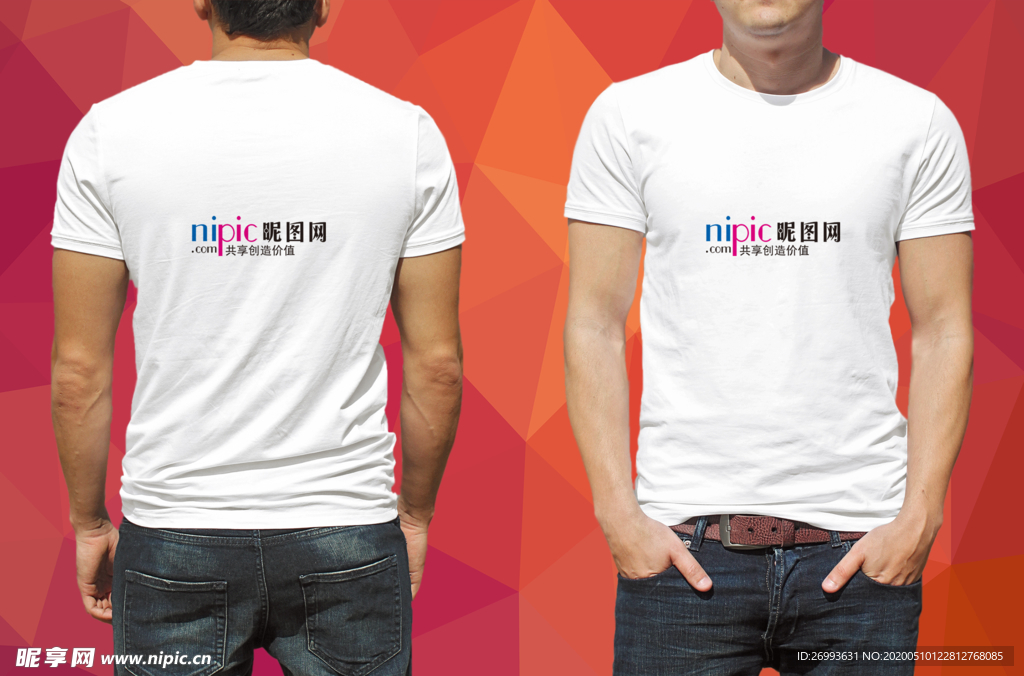 标识样机 LOGO样机