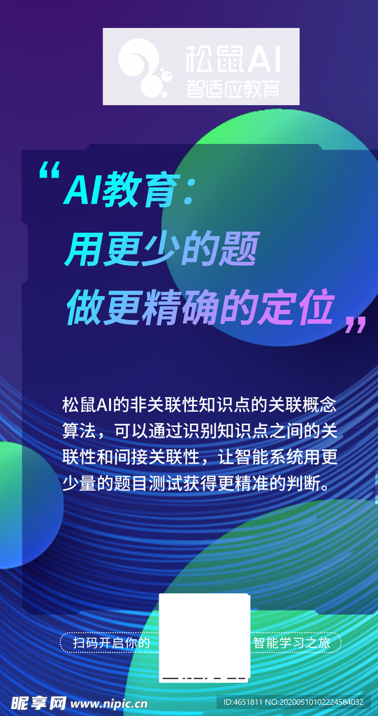 用更少的题做更精确的定位