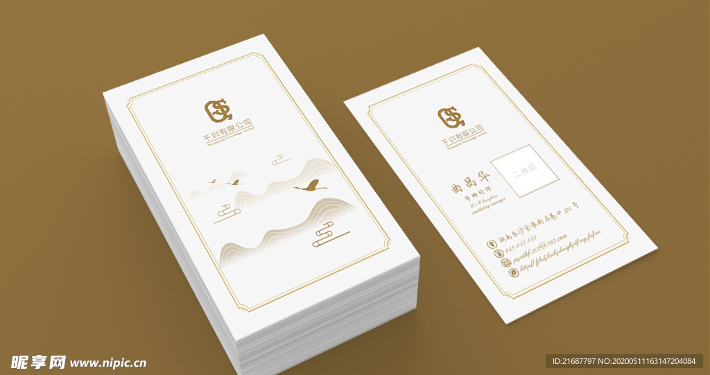 简约名片