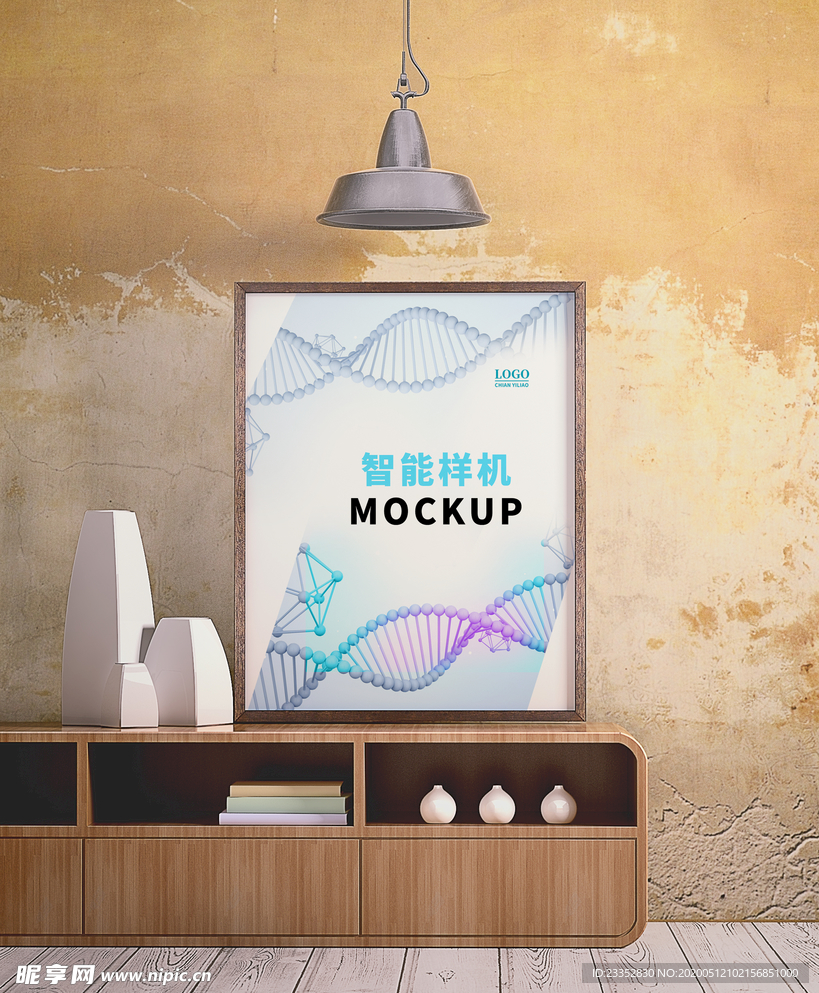 海报贴图样机 海报样机