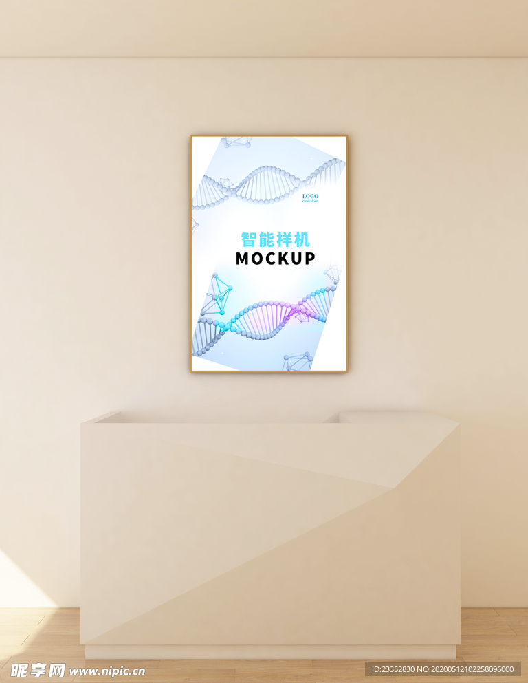 大幅海报展示 艺术空间展