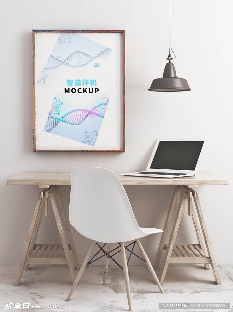 海报贴图样机 海报样机