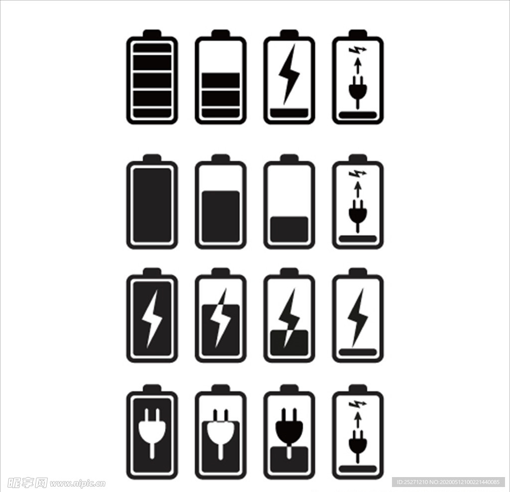 电池矢量图标