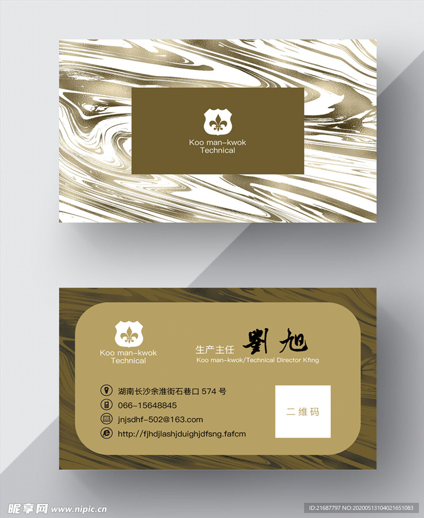 简约名片
