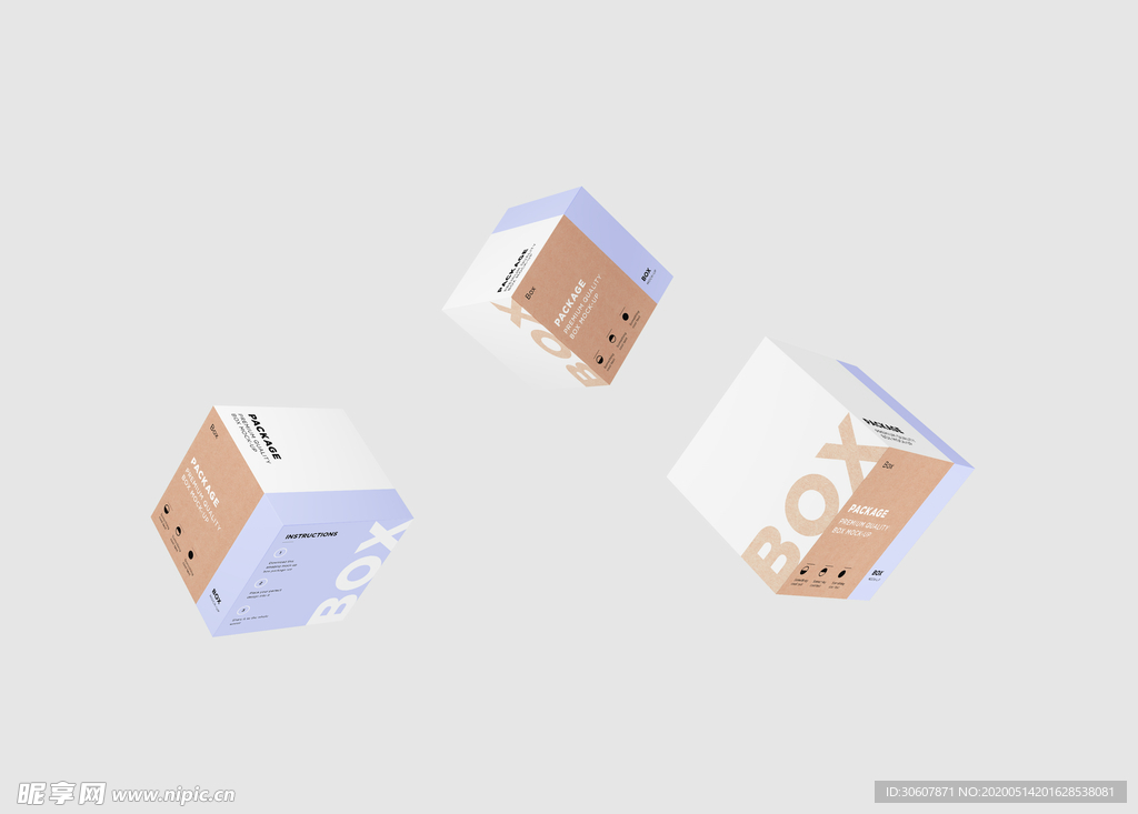 纸盒样机