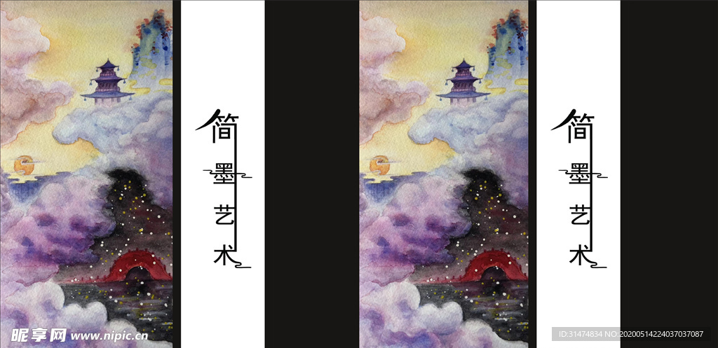 简墨艺术手提袋