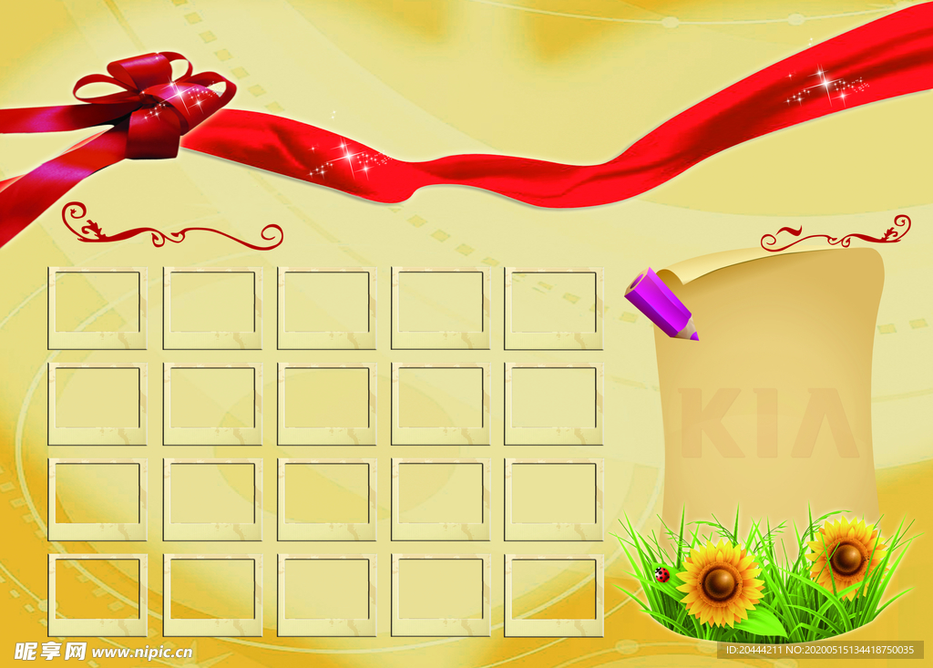 先进个人荣誉墙