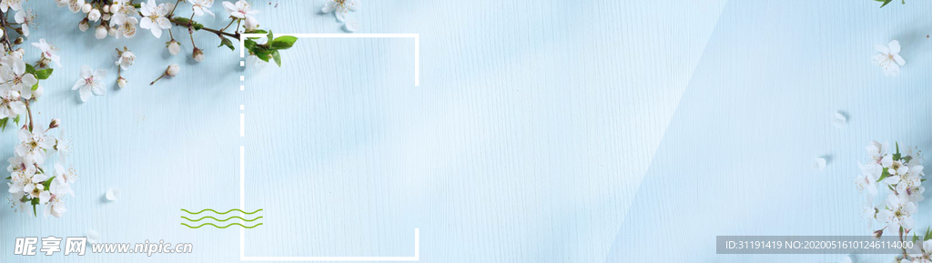 清新蓝色淘宝背景