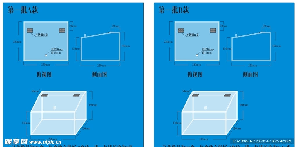 杂粮盒子