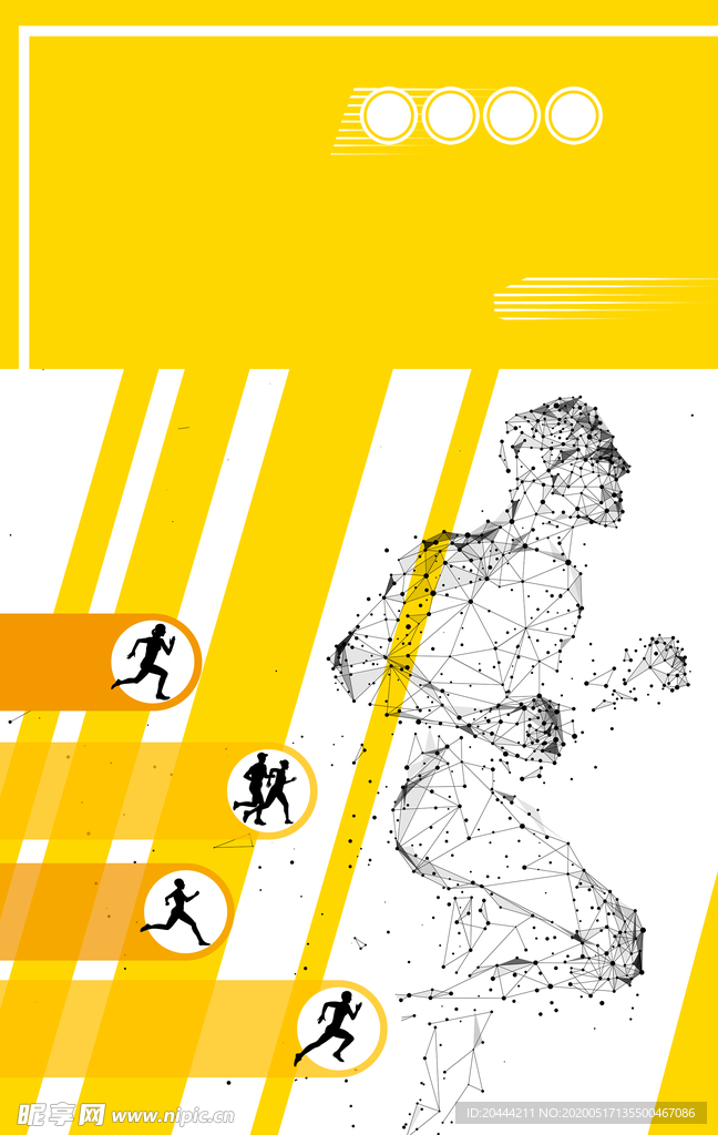马拉松创意海报
