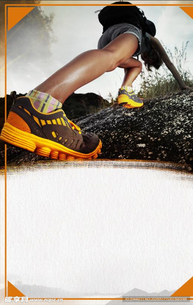 户外活动登山招募