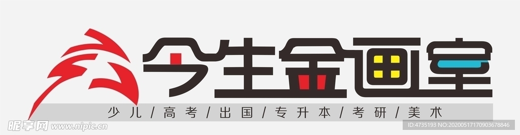 今生金画室LOGO