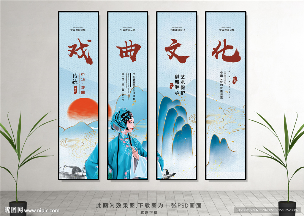 中国风戏曲文化挂画