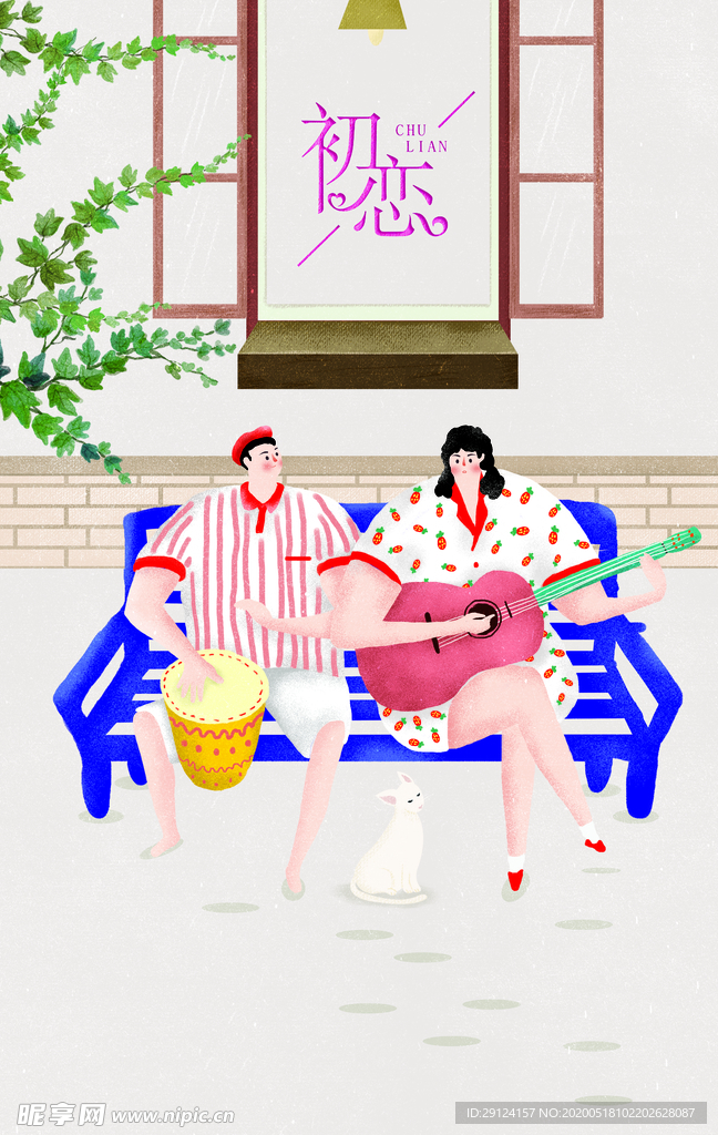 情侣插画