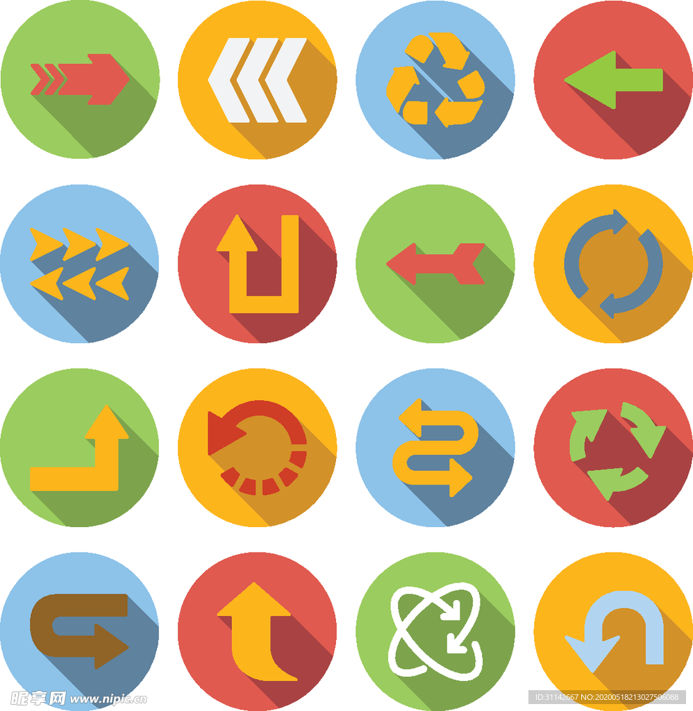 箭头图标合集