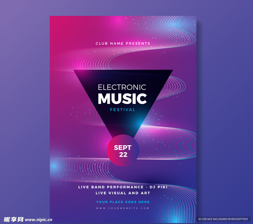 三角形电子音乐节