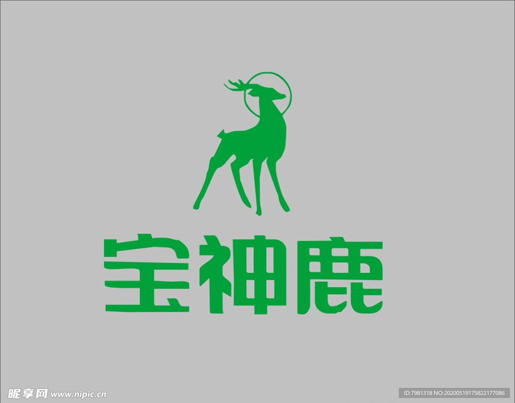 宝神鹿标志