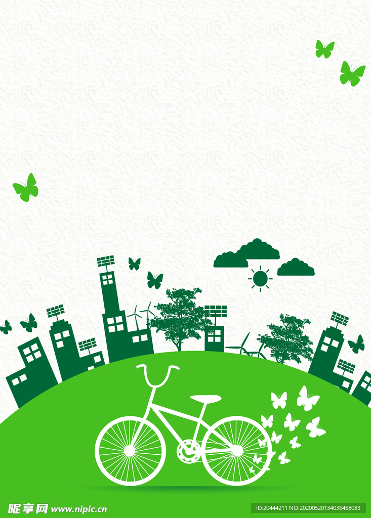 低碳绿色出行公益海报