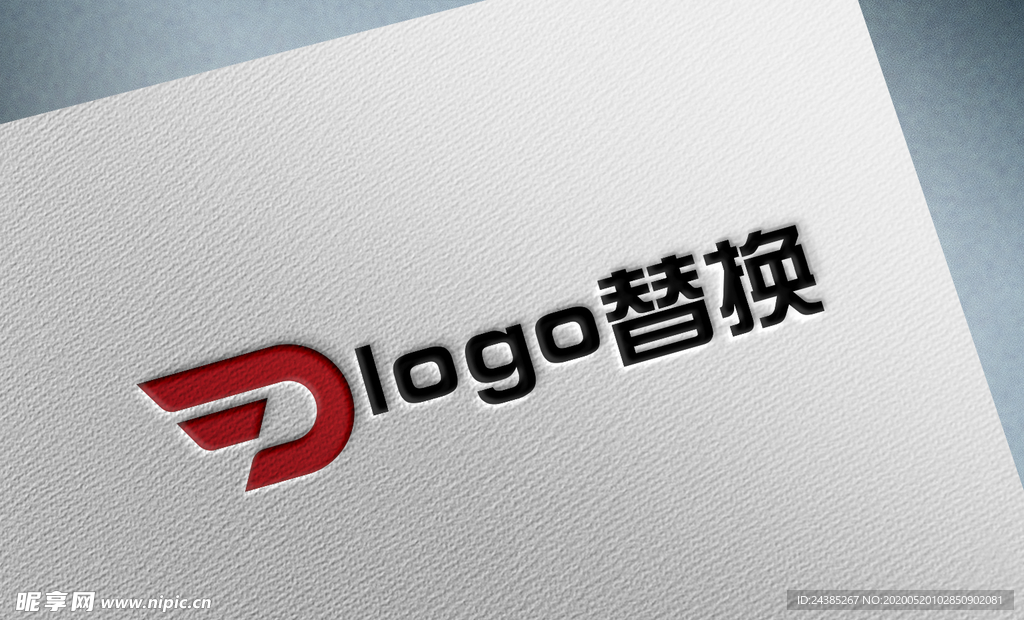 logo样机