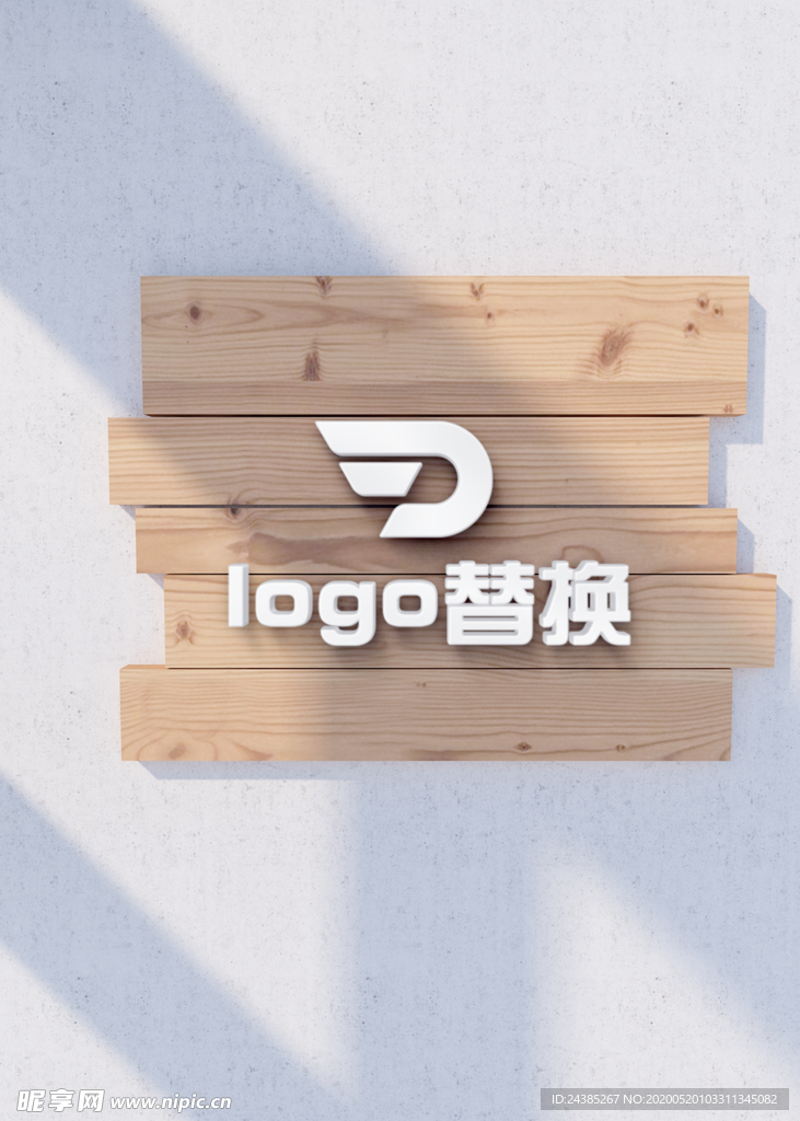 logo样机